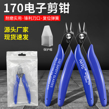 �羳�{ɫ��170��Ӽ��Q���Iˮ������б���Qģ����߅�и��Q���ք�