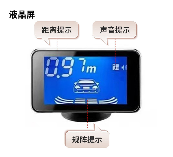 Suitable for Reversing Radar 4-Probe 6-Probe 8-Probe Beep Sound Real Voice Dual-Core Crescent Screen Front and Rear Radar