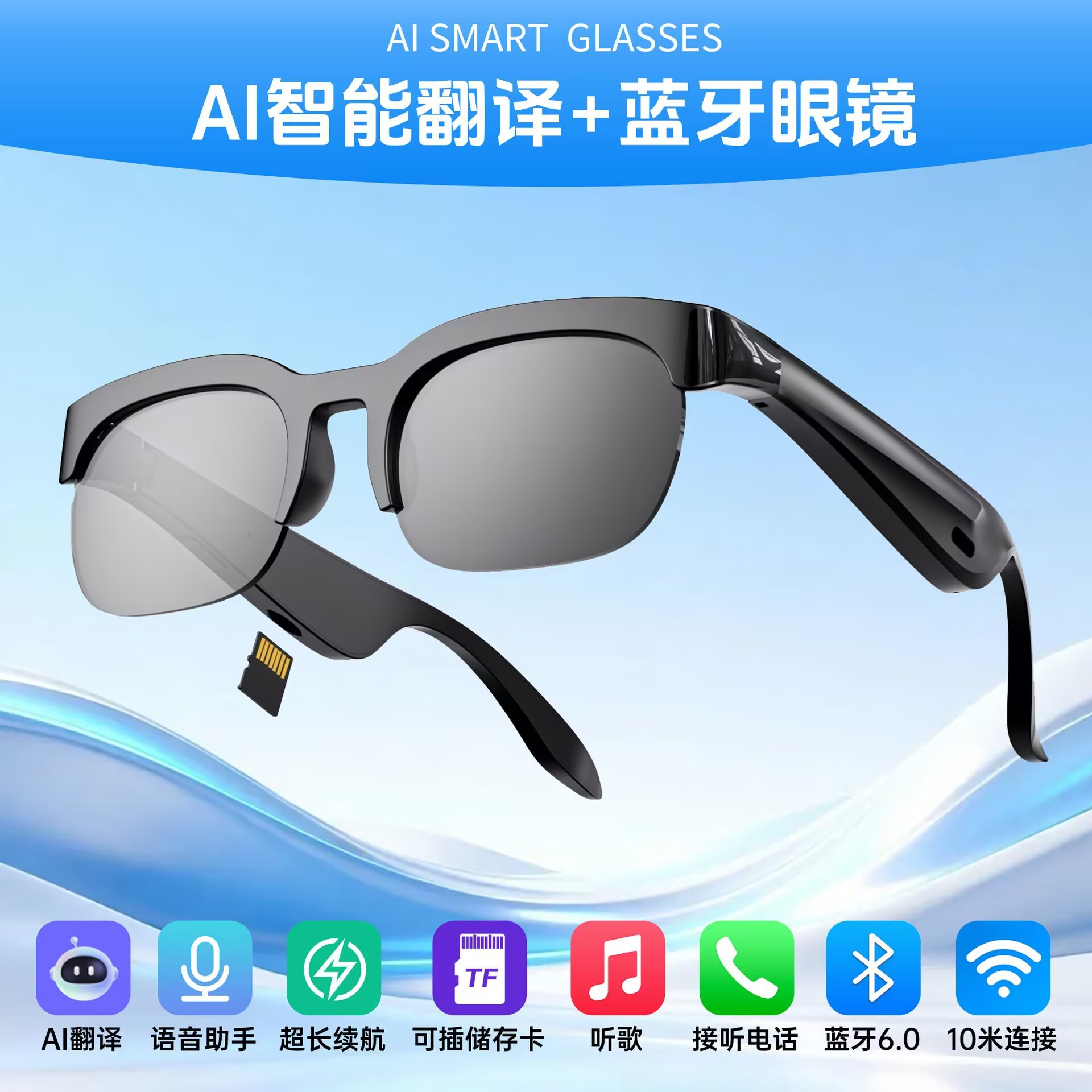 XG89 90 92 88pro smart AI translation glasses wireless Bluetooth…