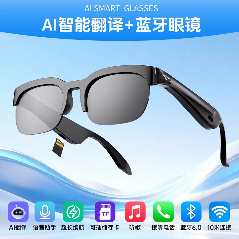 Xg89 90 92 88Pro Smart Ai Translation Glasses Wireless Bluetooth Headset for Calls, Sports, and Music Sunglasses Xg89 90 92 88Pro Smart Ai Translation Glasses Wireless Bluetooth Headset for Calls, Sports, and Music Sunglasses