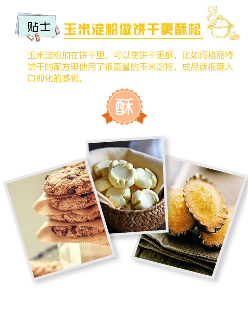 详情-09.jpg