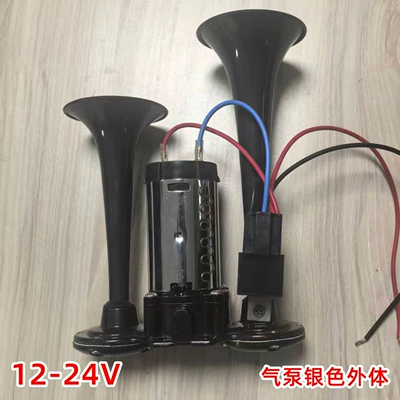 Trendy Stylish, Car horn/tweeter - kraft-paper-packaging-black-silver-air-pump-12v