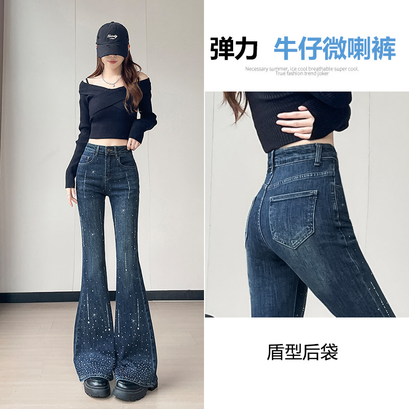 Gypsophila Hot Diamond Tight-Fitting Bootcut Jeans for Women 2025 Spring & Fall New High-Waist Slimming Look Trumpet Pants for Small People