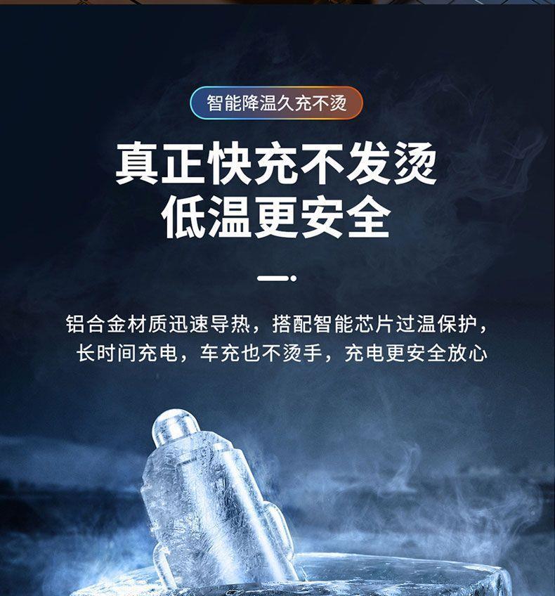 Car Converter Car Mobile Phone Charger One to Three Five USB Converter Cigarette Lighter Pd Super Flash Charging