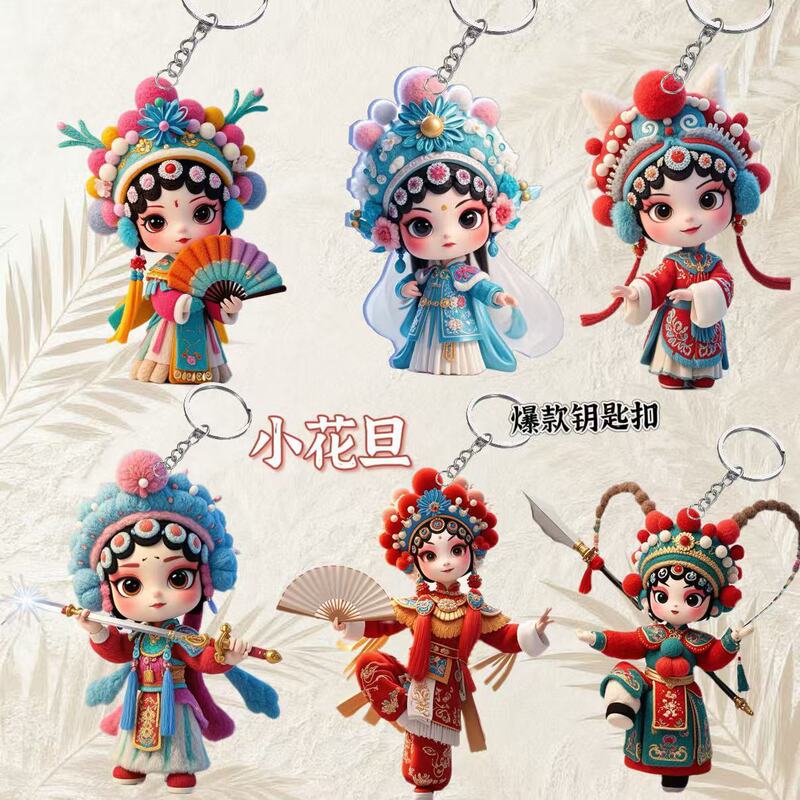 National Trend Peking Opera Little Flower Girl Q-Version Acrylic Keychain Chinese Style Opera Doll Pendant Gift Decoration National Trend Peking Opera Little Flower Girl Q-Version Acrylic Keychain Chinese Style Opera Doll Pendant Gift Decoration