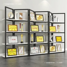 荣誉墙展示架铁艺落地置物架书架办公室证书奖杯样品展示架隔断架