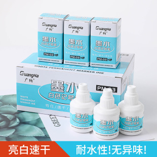 �V�{�߹����g�P���Һ�ɼ�ī��ˮ���ɲ��ٸɰ�ɫӛ̖�Pīˮ�a��Һ