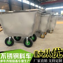 手推车斗车不锈钢新款车斗车加厚饲料猪场四轮养殖家用手推车料车