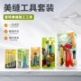全套压球套装工具三件套