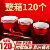 Оптовая продажа фабрики утолщение одноразовые пластиковые красные чаши для ужина праздничная миска для домашней посуды свадебный набор посуды для еды на Новый год