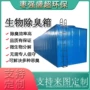 生物处理定制污水滤池