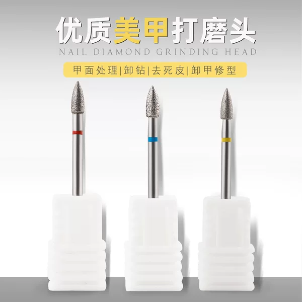 Nail diamond grinding head out pocket to remove dead skin pre-treatment bullet-shaped grinding head professional manicure suit