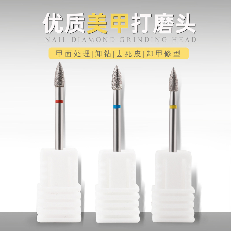 Nail diamond grinding head out pocket to remove dead skin pre-treatment bullet-shaped grinding head professional manicure suit Nail diamond grinding head out pocket to remove dead skin pre-treatment bullet-shaped grinding head professional manicure suit