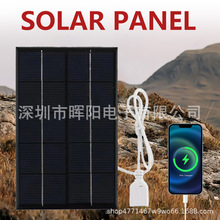 5V2W̫��ܳ�늰�̫���늳ذ厧USB���֙C����DIY�����l늰�