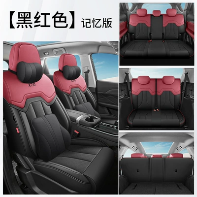 23-25 special seat covers: Modelə uyğun (Original) oturacaq örtükləri - black-and-red-seven-seat-memory-foam-version-jietu-x70-only