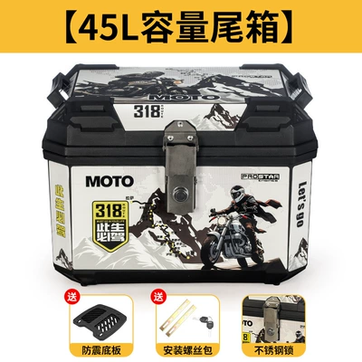 Vehicle Trunk, Large Capacity, Waterproof, Motorcycle trunk - 45l-wind-knight-shock-absorbing-base-stainless-steel-lock