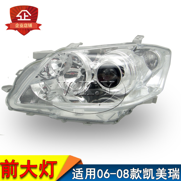 Aplicable a 06 07 08 años viejos camry faro faro faro semiejuntamiento de iluminación delantera