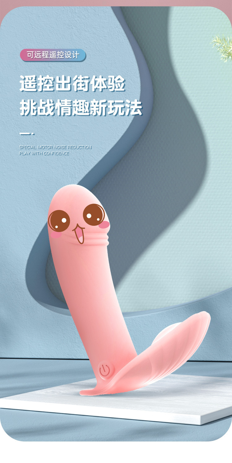 Remote Control Vibrating Egg for Women, Wearable Insertable Design, Variable Intensity Vibration — detail image 27