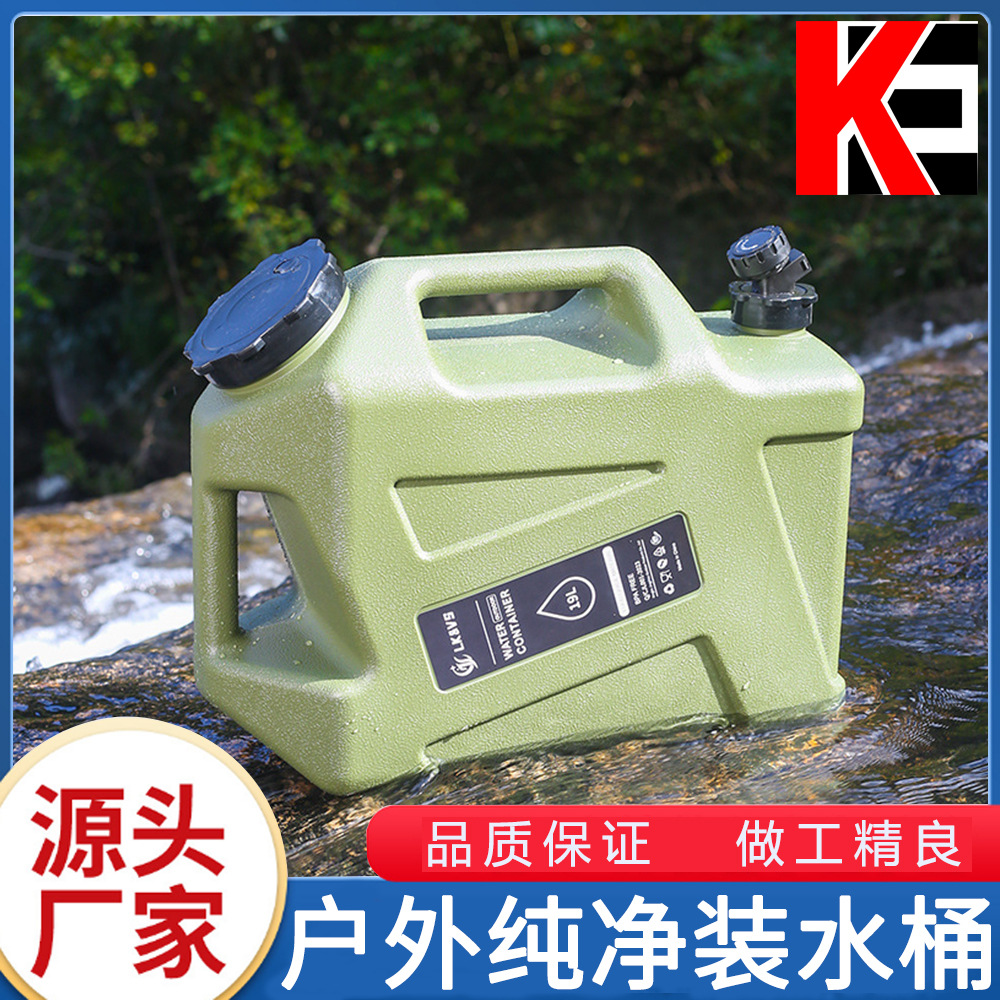 户外战术水桶露营饮水桶 19升储水纯净水桶带龙头 车载自驾游方桶