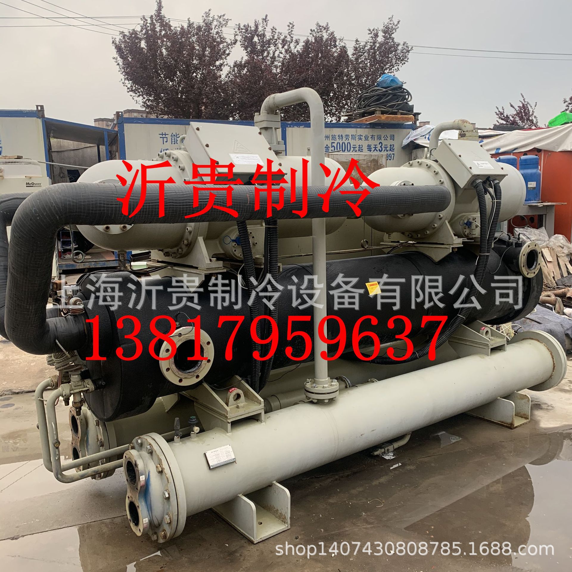 二手国祥螺杆式水冷冷水机组264冷吨930千瓦冷量