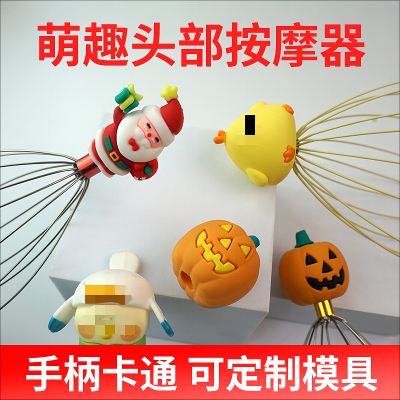 Masajeador de cabeza lindo y divertido, extractor de alma de pollo lindo, pulpo rascándose el cuero cabelludo, relajante, peine de terapia de cabeza personalizado