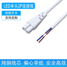 ���lT4T5T8���^15CM0.3ƽ��LED�����B���Դ��̨��֧���Դ���^��