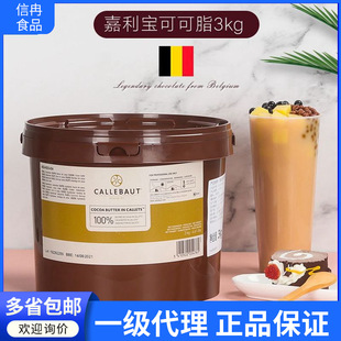 ����������ɿ�֬3kg�����r�M�ڿɿɰ�Ó�ɿ�����ɰ�決ԭ�ϬF؛