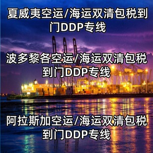 Hawaii�����ĺ��\���\�p��������TDDP����С�����\���ɺ���ƴ��