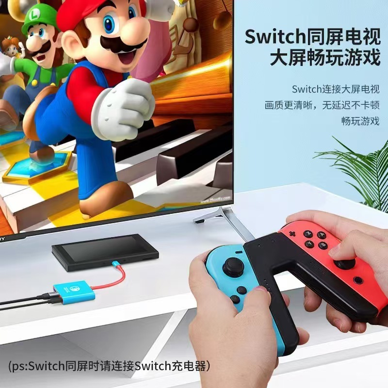 スイッチドッキングステーション TYPE to HDMI スリーインワンドッキングステーション 4Kスクリーン投影 同時ディスプレイアダプターハブ HUB|undefined