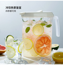 日本家用冷水壶大容量夏季凉白开水瓶柠檬水果汁扎壶1.8L泡茶壶