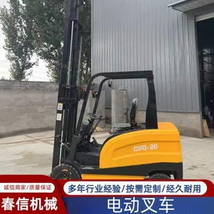 Electric Forklift 2 Tons, Stacker Handling Expert, Strong Endurance, Heavy Load Capacity, Various Specifications for Warehousing and Logistics
