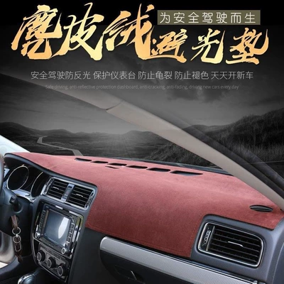 sunshade, heat-insulating front desk – Günəş əleyhinə siperlik - suede-front-seat-red-brown-note-vehicle-model