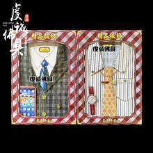 40HP男士四季衣服冥男烧纸春夏秋冬祭祀清明节扫墓死人五七全套用