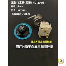 ?�_ˮ���ؿ��� ��ը停ؿ����D��ˮ���ضȿ����_�P30-110 50-300