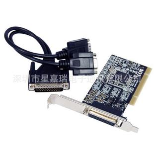 Ip-100 Rs-422/485 Pci 2-Port Card