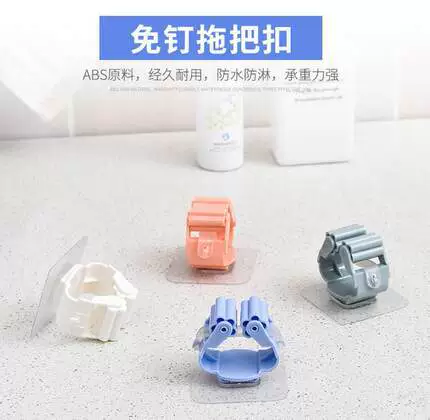 Креативный сильный бесшовный шкив зажим для швабры неперфорированная подвесная вешалка для метлы ванная комната крючок для швабры вешалка