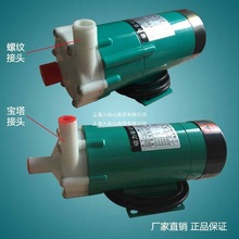 ����ɽ������MP-15RM/20RZM/20RX ��ѭ�h���͸��g�����|΢�ͱ�