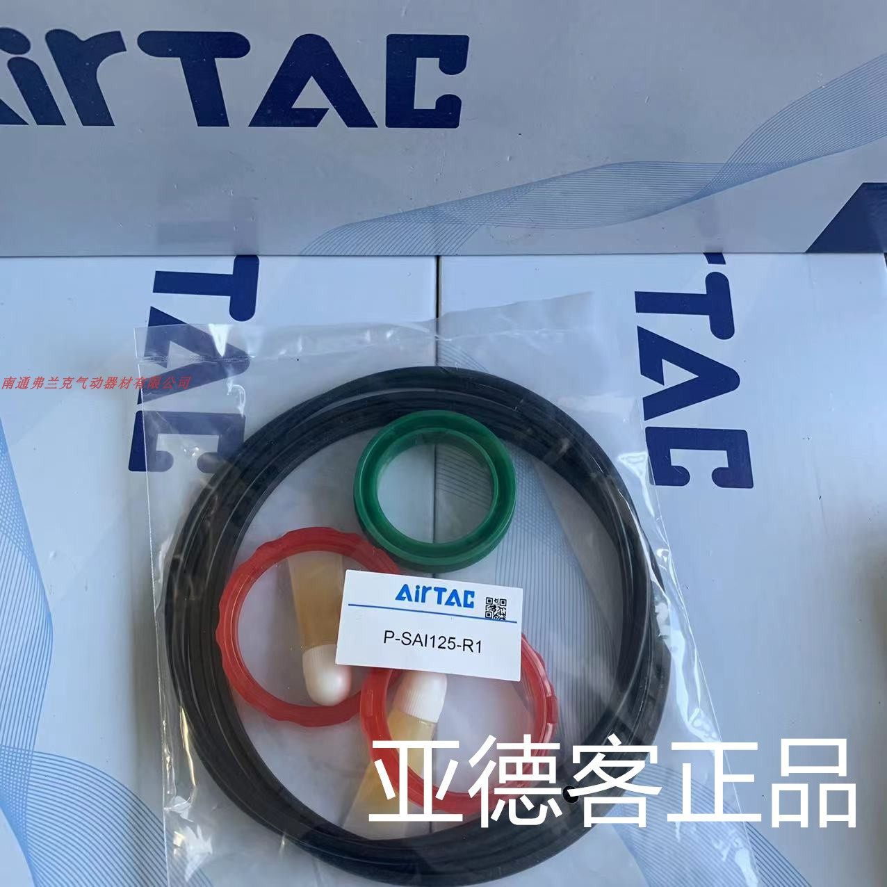 台湾亚德客气缸维修修理包用於SAI/SE/SGC125系列气缸TPU材质