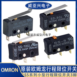 ԭ�bOMRON�Wķ��SS-5΢���_�PSSϵ��С���г���λ�_�P3�_�г���Ʒ