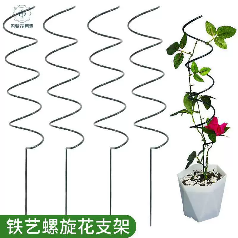 Подставка для цветов из кованого железа, спиральная стойка для вьющихся растений, поддержка для роз, поддержка для вьющихся растений, фиксированный опорный стержень для цветов в помещении