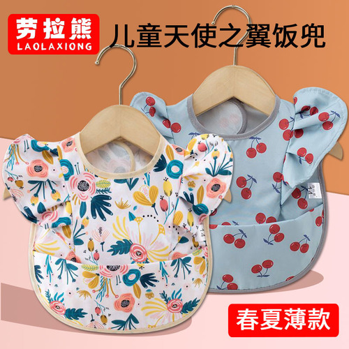 Children's rice pocket angel wings three-dimensional lace Korean style baby eating bib waterproof infant bib saliva napkin