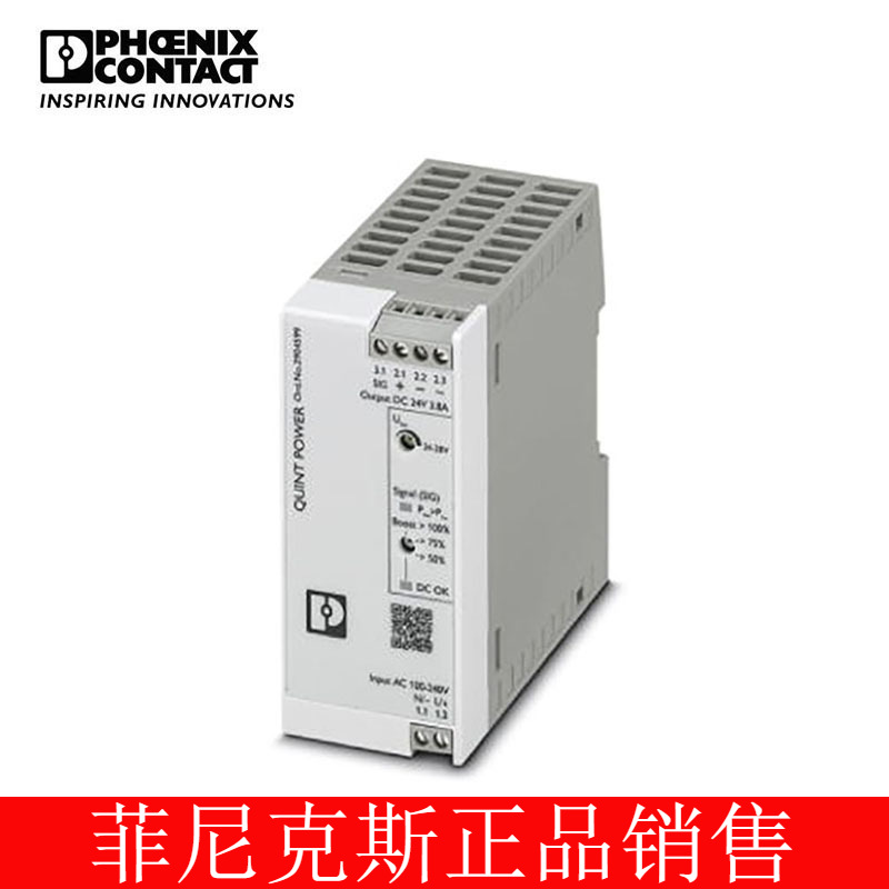 菲尼克斯 电源 - QUINT4-PS/1AC/24DC/3.8/SC - 2904599