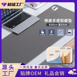 USB风扇;毛球修剪器;烘鞋器干鞋器