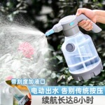 ��ˮ��С�ͽ���԰�մ�������������������ʽ���ҩ�綯��ˮ��