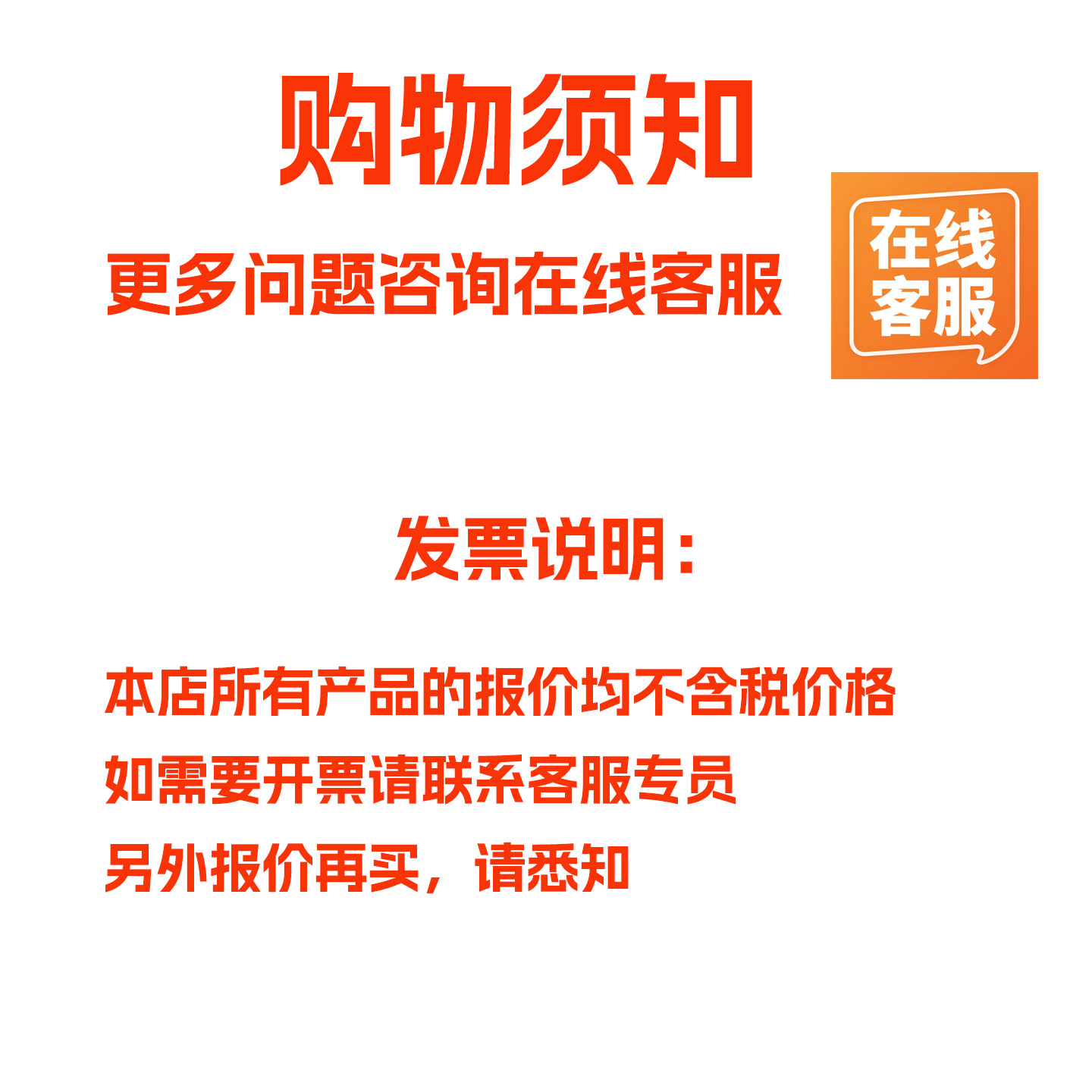 力上开