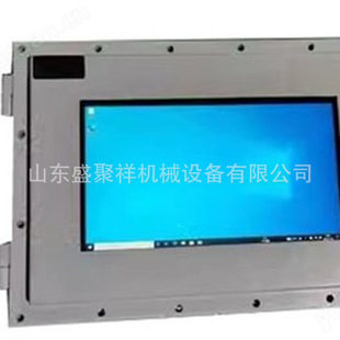 Sheng Juxiang Supplies Mining Explosion-Proof Monitors with Complete Documents and Is Suitable for Explosion-Proof Computers in Coal Mines and Other Scenarios