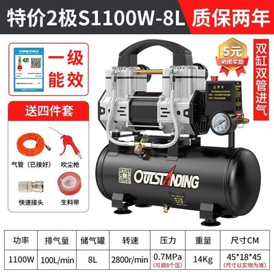 Hava kompressorları: silent 220V woodworking painting - new-product-s1100-8l-fast-charging-car-charger