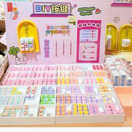 新品上市 超可爱手工DIY创意键盘小组件趣味键盘小装饰品礼品批发