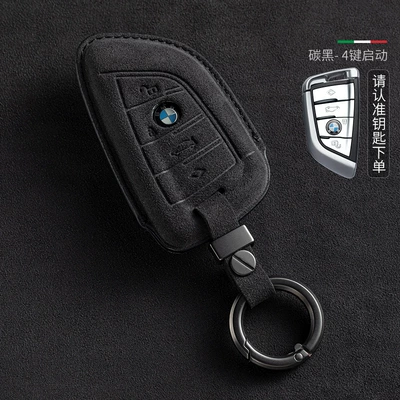 Static Rod/Key Bag 3 series 325li Shell 5 - bmw-c-black-blade-4-keys