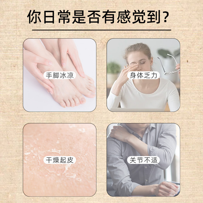強身源老姜マッサージ精油家庭用男女艾草掻爬肩首マッサージ精油200ml保湿精油|undefined